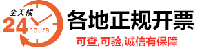 河南增值税发票选择确认平台入口：https://fpdk.henan.chinatax.gov.cn
